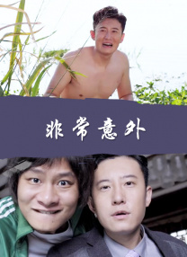 偷偷操偷偷操